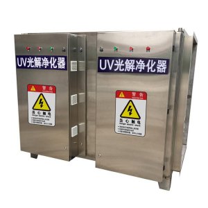 UV光解氧化設備